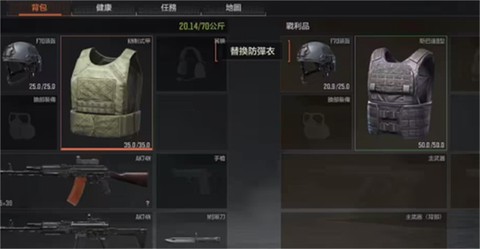 暗区突围国际版[图11]