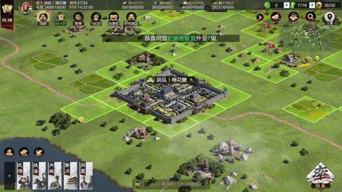 率土之滨七级地怎么打[图2]