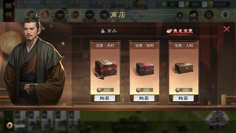 率土之滨典籍怎么获得[图1]
