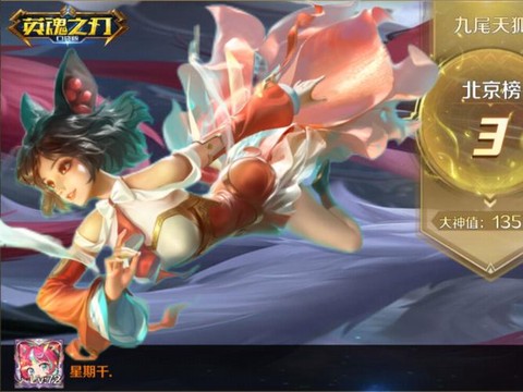 英魂之刃如何合成宠物