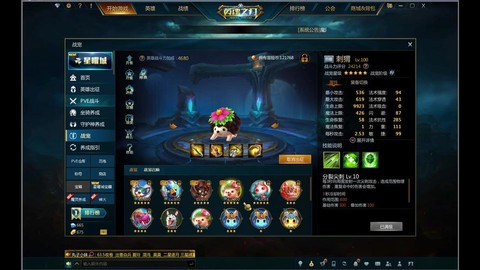 英魂之刃如何合成宠物[图1]