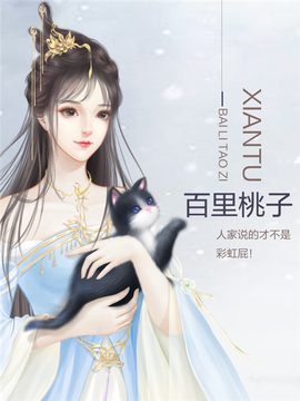 沧海仙途[图1]