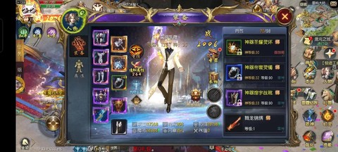 魔域手游不花钱怎么玩[图1]