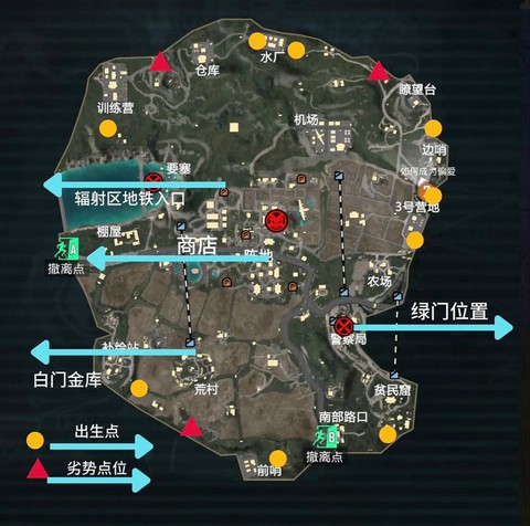 绝地求生安全区怎么走[图2]