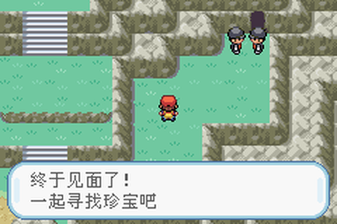 口袋妖怪红[图14]
