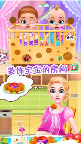 怀孕妈妈公主宝贝[图1]