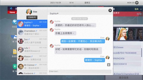 无处遁形[图1]