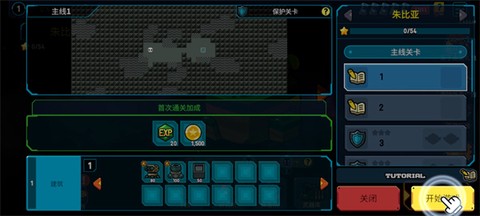 星际炮塔[图2]