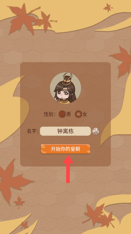 回到过去[图2]