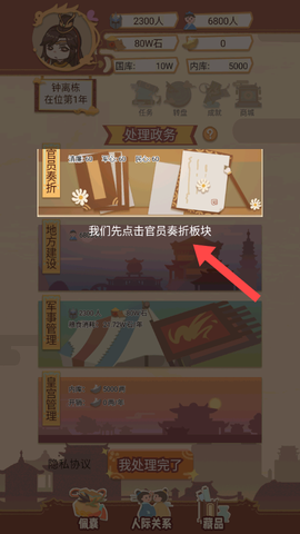 回到过去[图3]