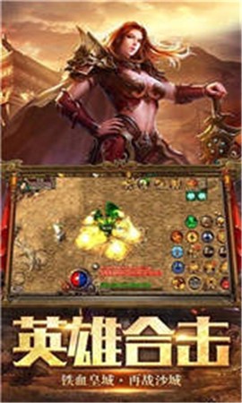 烈焰至尊[图1]