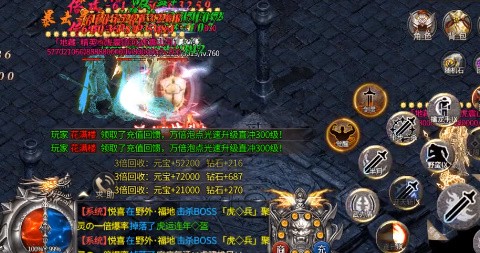 玉兔超变传奇世界[图4]