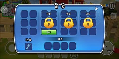 黑暗密语2[图13]