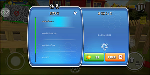 黑暗密语2[图14]