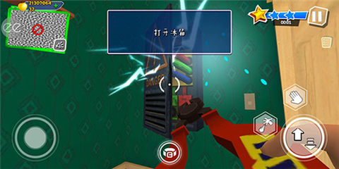 黑暗密语2[图18]