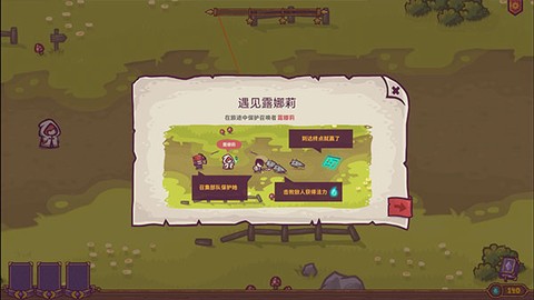 小小守卫者[图4]