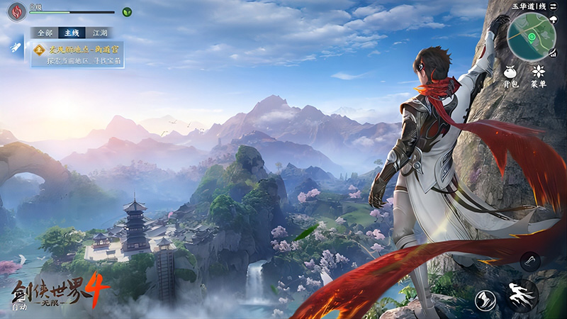 西山居《剑侠世界4:无限》11月14日首测  开启大江湖时代[图5]