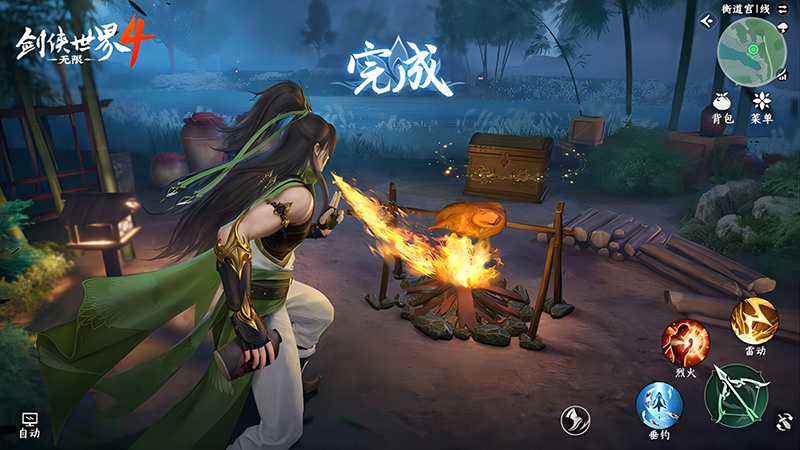 西山居《剑侠世界4:无限》11月14日首测  开启大江湖时代[图6]