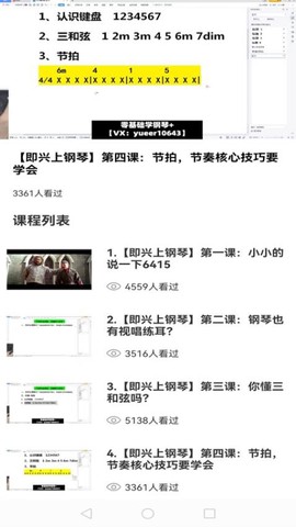 黑白块[图1]