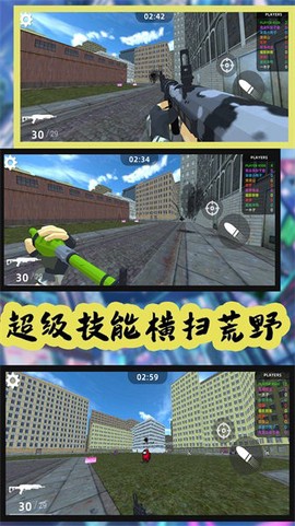 荒野狩猎模拟3D[图1]
