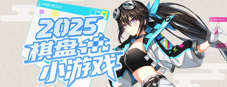 蕾比雅技能翻新《封印者》魅惑小恶魔限时返场！[图2]