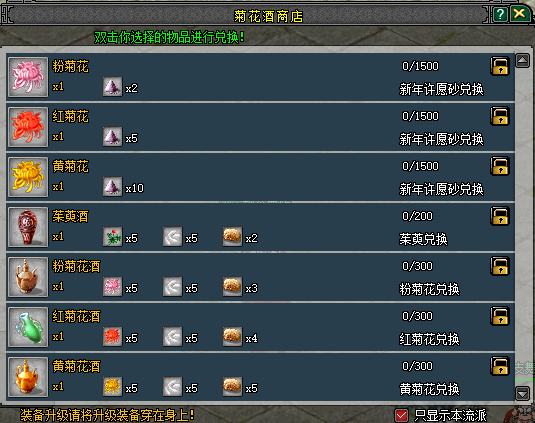 福利满江湖！《剑网2》十月活动全面启动，金秋升阶翻倍+双11特卖会即将开启[图3]