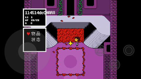 传说之下无敌[图1]