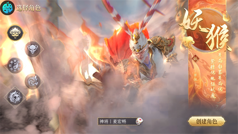 洪荒西行录[图1]