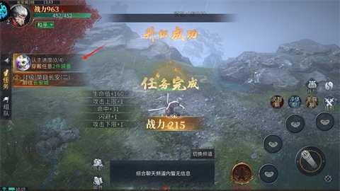 洪荒西行录[图2]