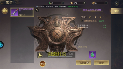 洪荒西行录[图5]