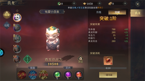 洪荒西行录[图6]