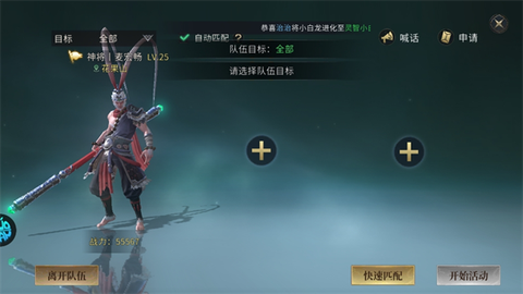 洪荒西行录[图8]