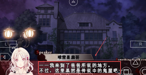 魔鬼恋人汉化版[图1]