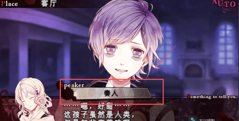 魔鬼恋人汉化版[图2]