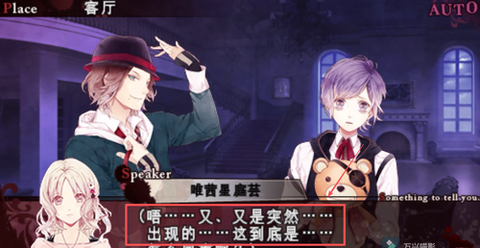 魔鬼恋人汉化版[图3]