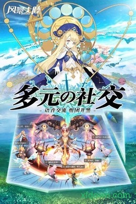 风暴大陆[图2]