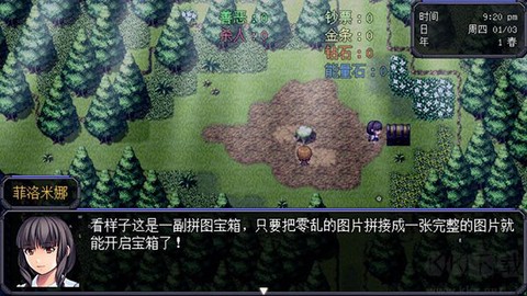机甲风暴2[图1]