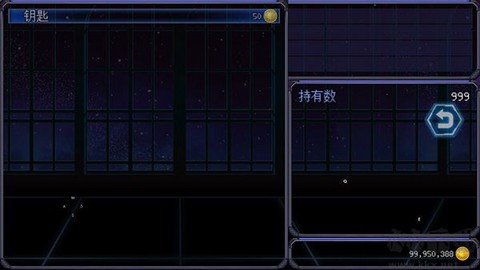 机甲风暴2[图2]