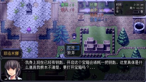机甲风暴2[图5]