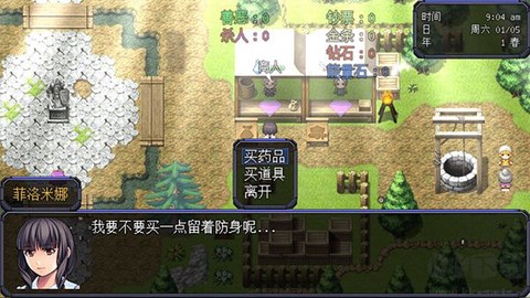 机甲风暴2[图6]