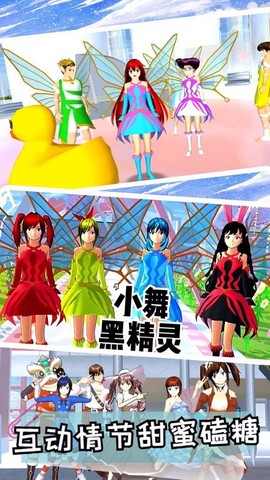樱花校园初恋物语[图1]