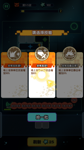保卫方块官方版[图7]