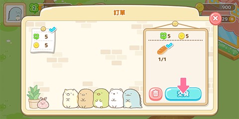 角落小伙伴的农场生活[图2]