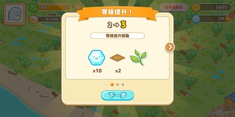 角落小伙伴的农场生活[图4]