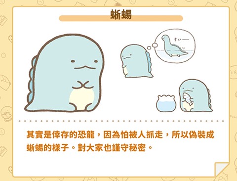 角落小伙伴的农场生活[图10]