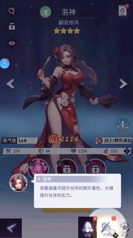 修真高手[图1]