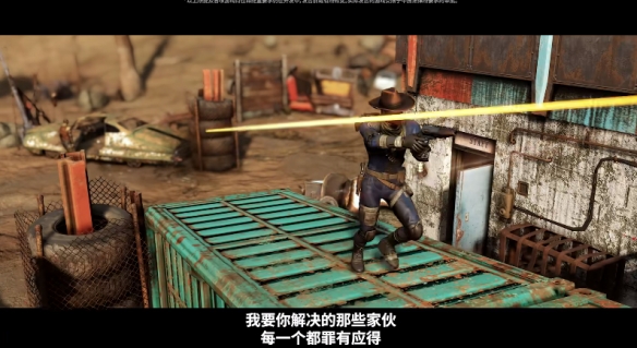 《辐射76》免费更新“燃烧矿镇“公布！12月2日上线[图4]