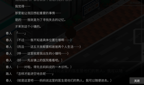 我在7年后等着你[图6]
