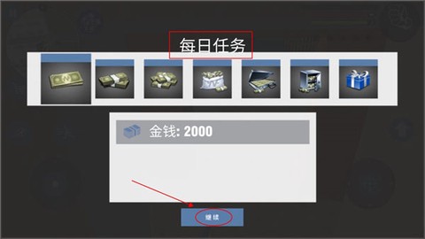 滑雪酷跑[图2]