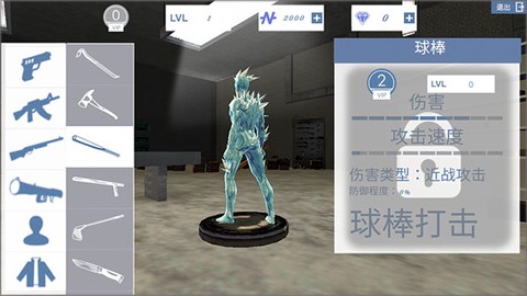 滑雪酷跑[图5]
